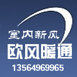 欧风通风商城