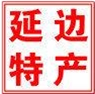 辛其食品商城