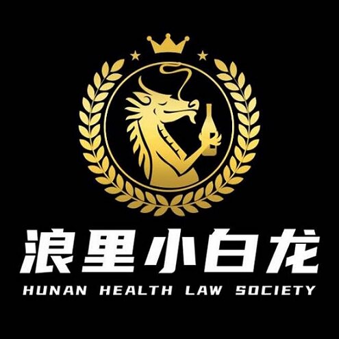 新龙马商贸