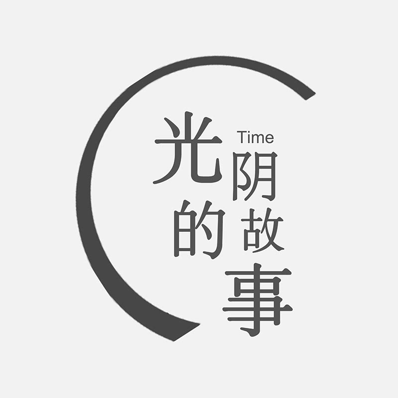 光阴富士洗照片冲印店