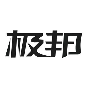 汉澜家居企业店