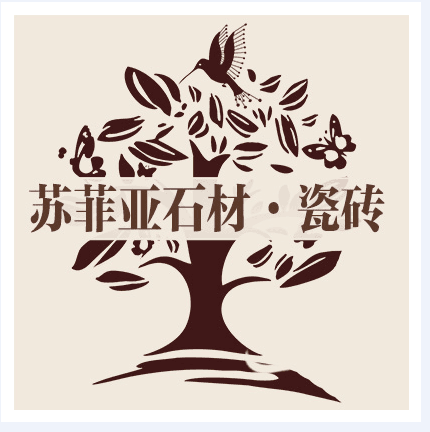 苏菲亚石材瓷砖