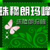 上海纳辉干燥试剂厂