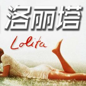 和田玉 玉轩阁