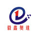 毅鑫奥达射频微波科技企业店