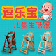 跃跃龙儿童母婴店