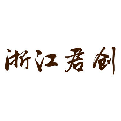 浙江君创卫浴