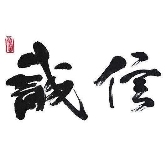 天池百草堂