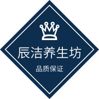 辰洁健康医疗养生坊