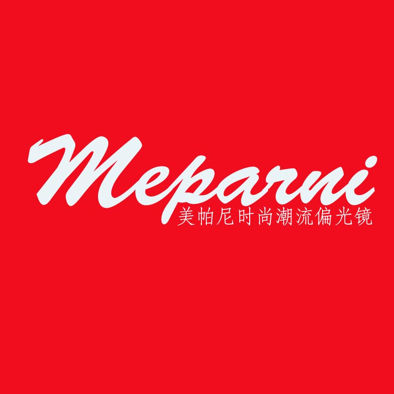 美帕尼尚品名店