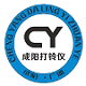 成阳打铃仪校园广播器材