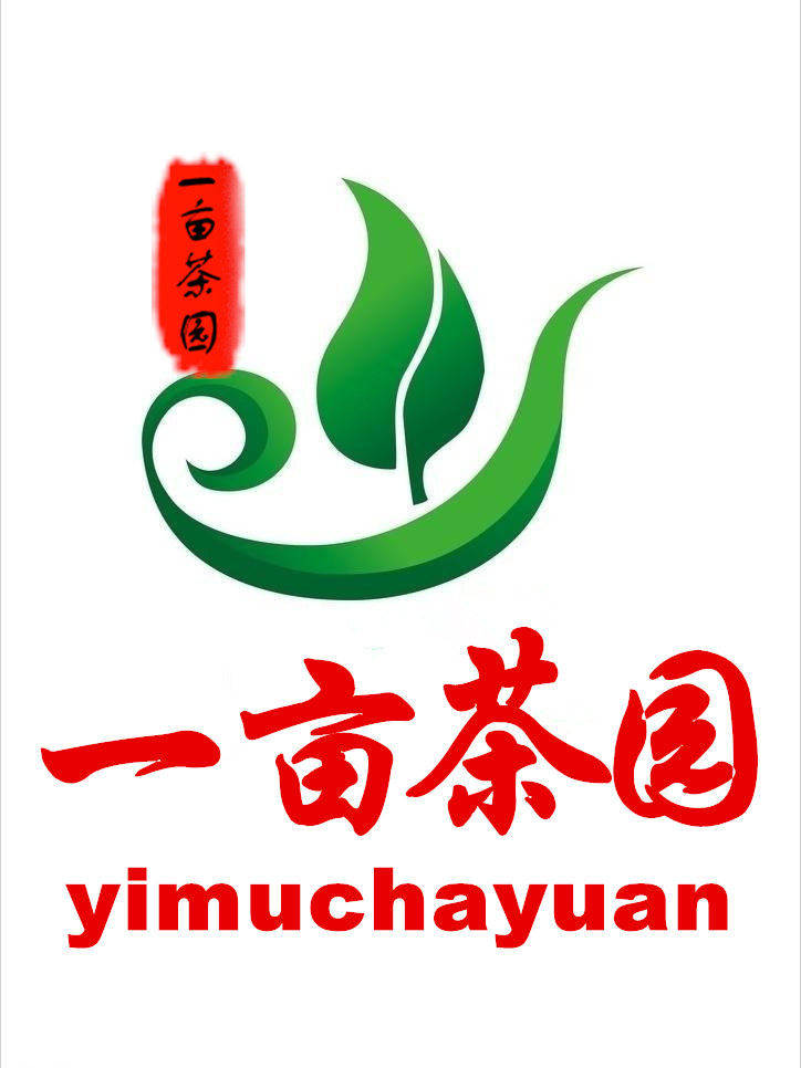 日照一亩茶园