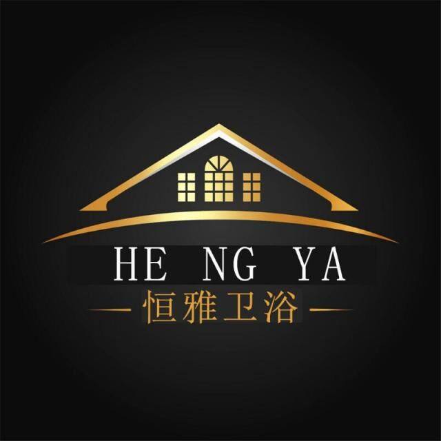 恒雅卫浴酒店用品