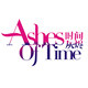 Ashes of time欧美私橱