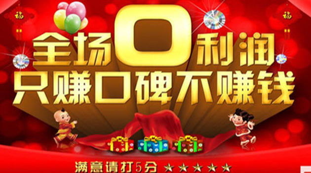 宏星电商