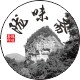 西北甘肃陇味斋