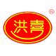 洪喜糖果厂店