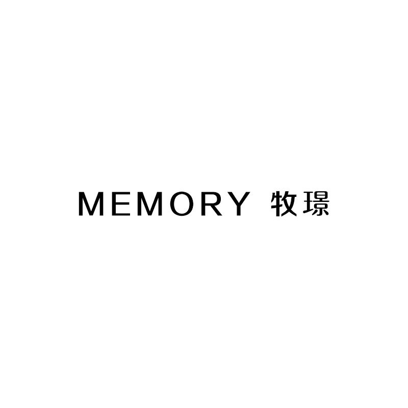 MEMORY 牧璟