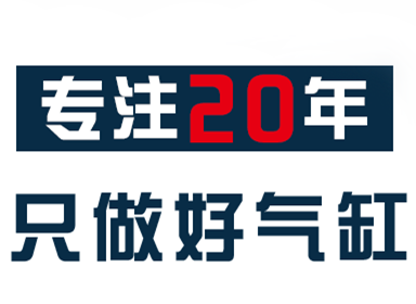 拓辉气动