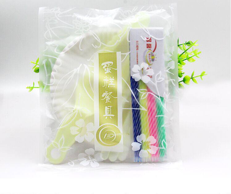 福瑞烘焙装饰生日蜡烛 店铺LOGO