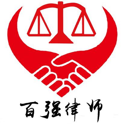 百强律师官方店 店铺LOGO