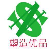 塑造优品