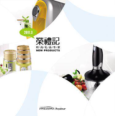 欢乐购小家电服务商