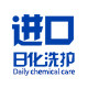 品牌日化洗护商城 店铺LOGO