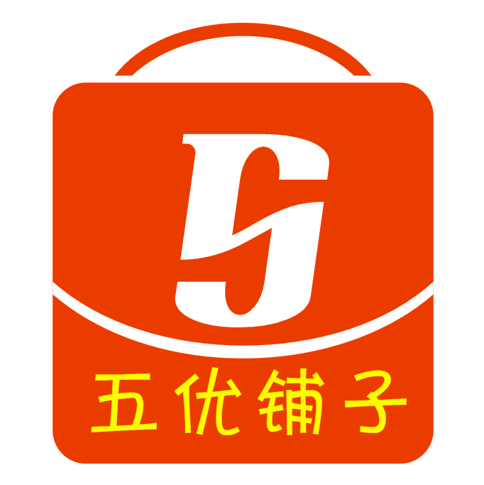 五优铺子