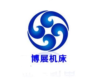 博展机床附件