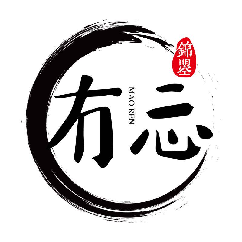 锦曌饰品假发官方店