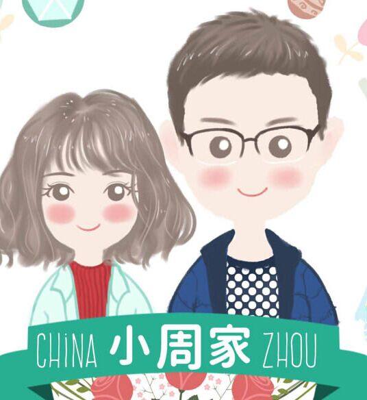 小周家stoneage