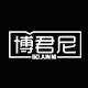 博君尼企业店铺
