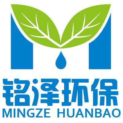 铭泽环保