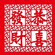 金相专家 店铺LOGO