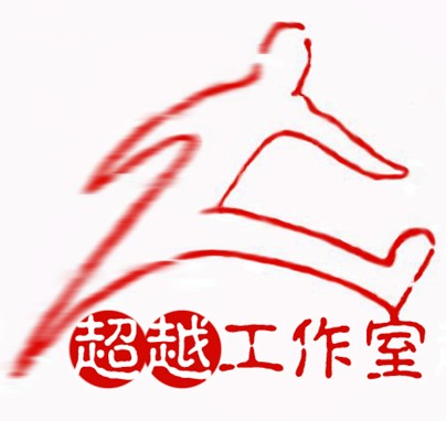 晋冠运动品牌批发