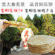 昔阳压饼特产店