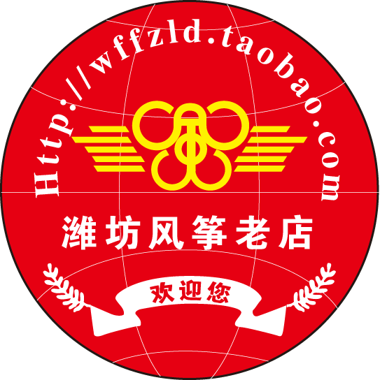 老字号潍坊风筝老店