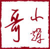 小辉哥海南特产批发店