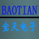 收款机配件之都 店铺LOGO