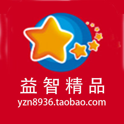 欢乐贝贝商城