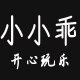 寰宇汽车用品批发店