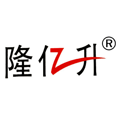 隆亿升工厂直销 店铺LOGO