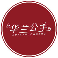华兰公主旗舰店