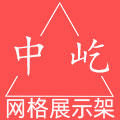 中屹家居