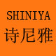 诗尼雅居家装饰五金