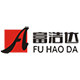昆山富浩达塑胶机械厂