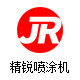 精锐雕刻机配件超市