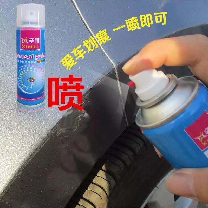 汽车车漆阳光店