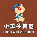 小卫子美食